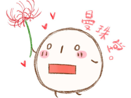今度こそサイト移転。
