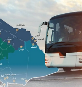 لقطة شاشة 2025-12-05 224855.png