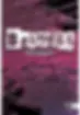ree