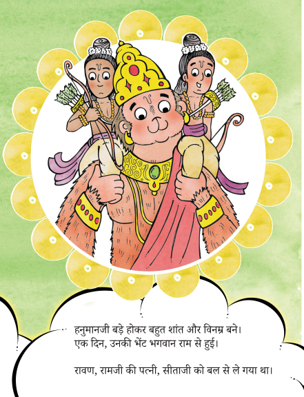 Screenshot 2025-07-25 112538.png