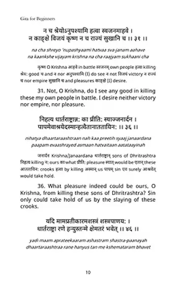 Activity in the book to help children self-introspect and find their goal in life.