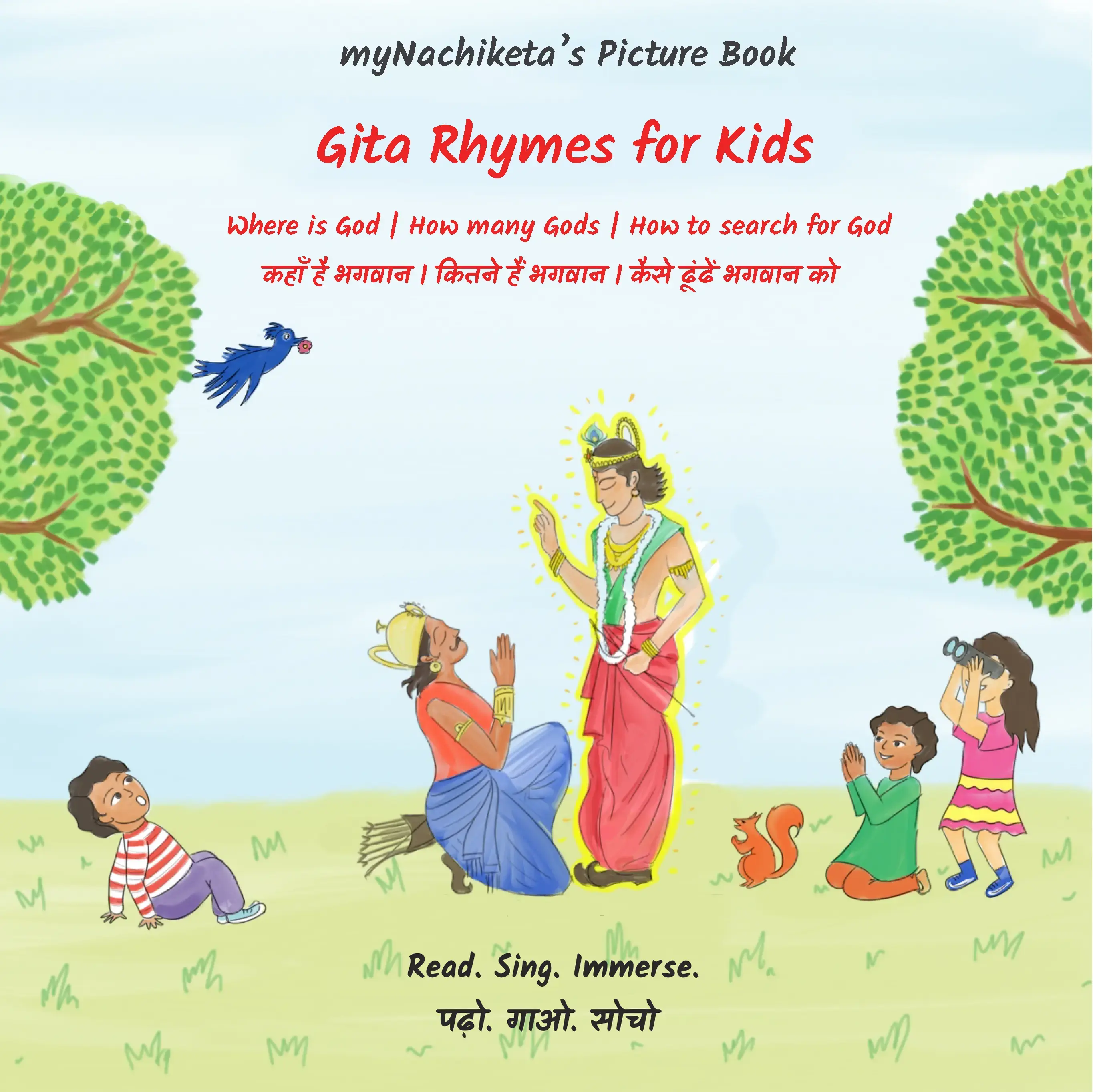 Gita Rhyme Book