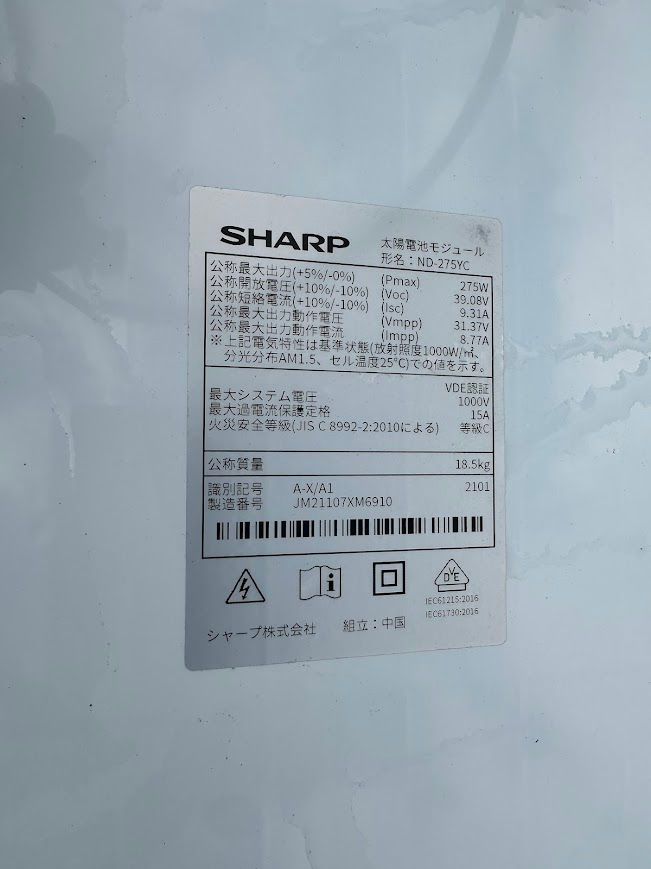 SHARP ND-275YC