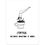 Miniatura: COFFEE BECAUSE ADULTING IS HARD II - Art Print