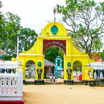 katharagama