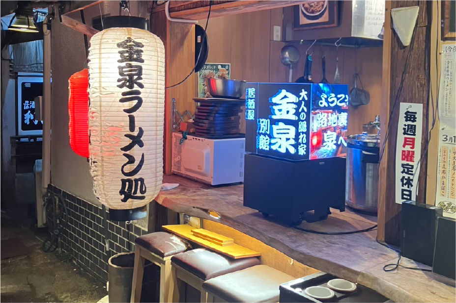 居酒屋金泉様 野外スペース