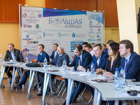 VideoOculograph was selected for «Большая Разведка 2020» Program