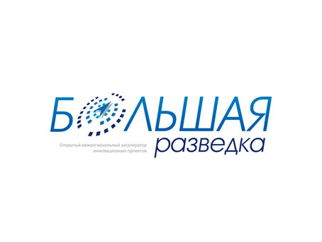 Our New Venture was selected for «Большая Разведка 2021» Program