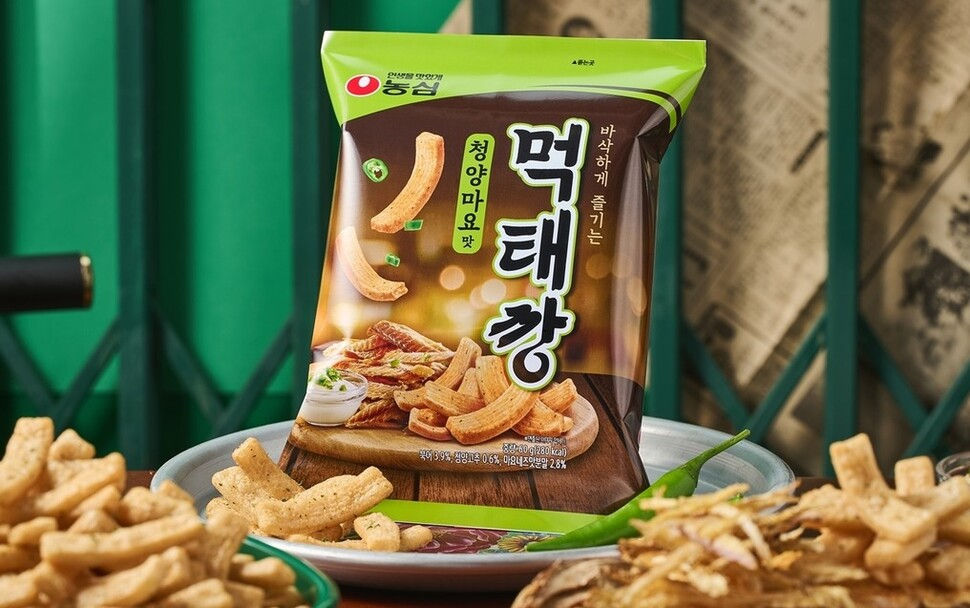 Moktaekang
