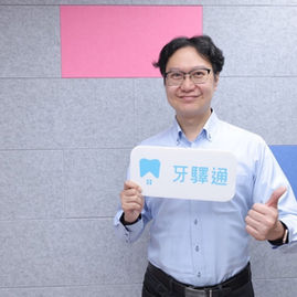 益康生醫首創全臺牙醫到府服務 助行動不便者從「齒」無礙