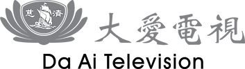 大愛logo.png