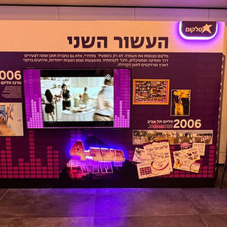 30th anniversary exhibition for Cellcom
Design and planning: Rubi and Gal design studio for promarket |
Construction: Picpong