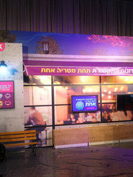 סלקום