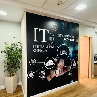 Maccabi Healthcare Services 