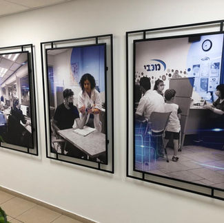Maccabi Healthcare Services 