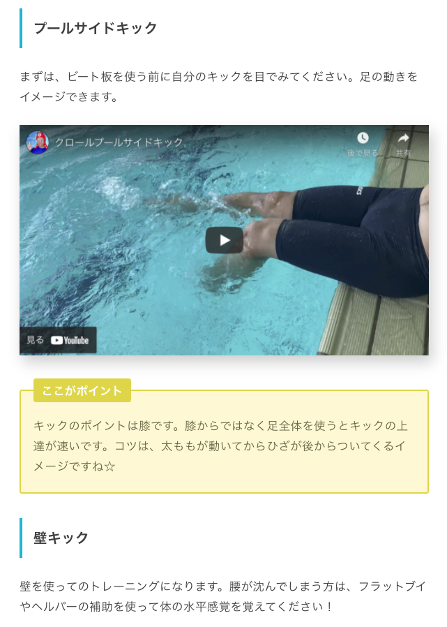 スクリーンショット 2020-12-14 15.06.34.png