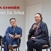 Cinema chinês: um panorama com a crítica Dai Jinhua