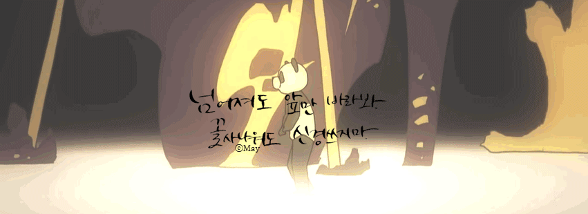 카미키타 켄, DIARY