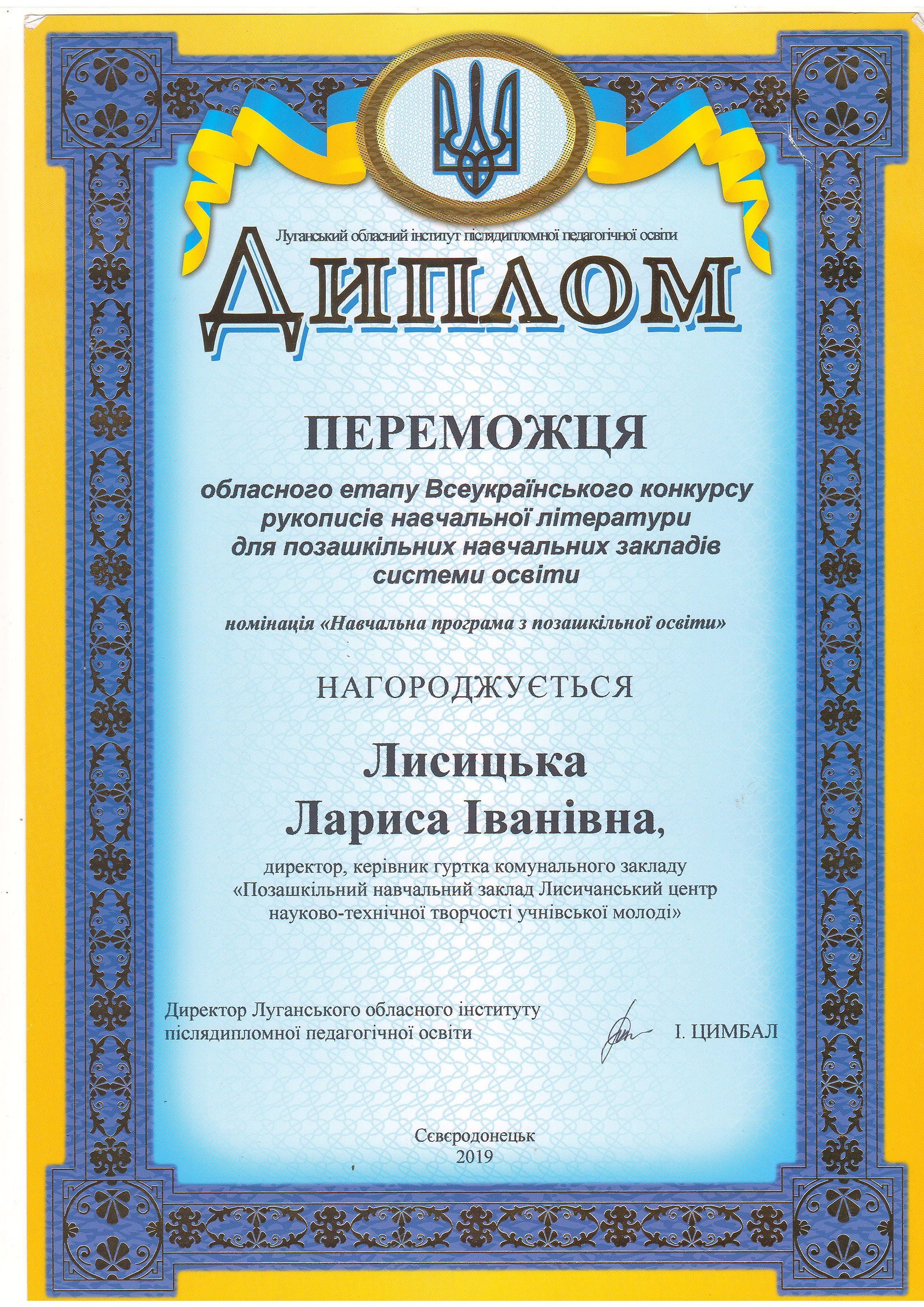 Untitled.FR12 - 0001