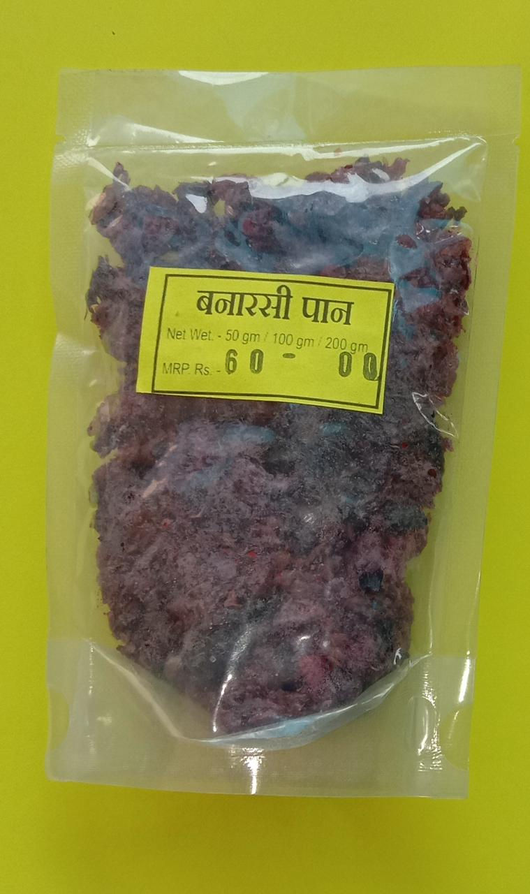 Thumbnail: बनारसी पान मुखवास..