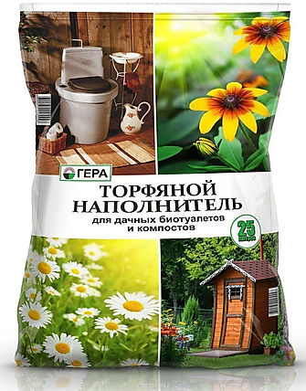 торфяной наполнитель.jpg