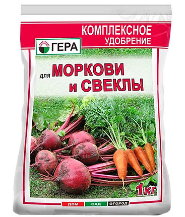 для свеклы 1кг.jpeg