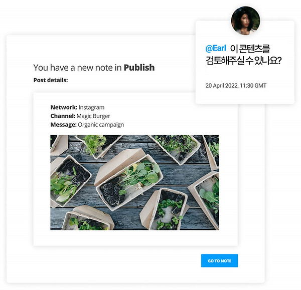 Brandwatch 디센트릭