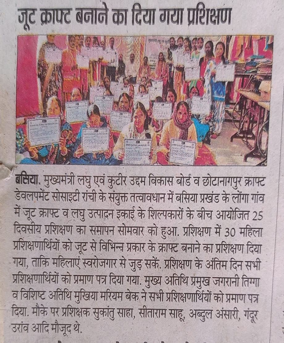 Newspaper Report.jpeg