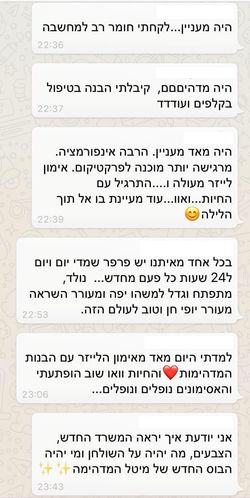 342c8a82-246f-4eea-871e-46fc77c631db