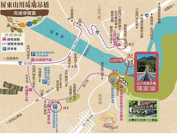 旅遊資訊 | 屏東旅遊網