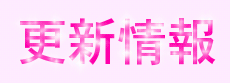 cooltext315383996266623.gif