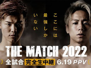 The MATCH