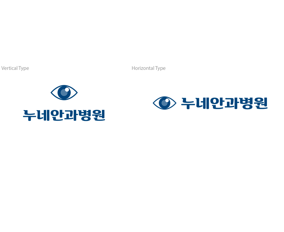 0517_누네안과 축제 브랜딩-10.png