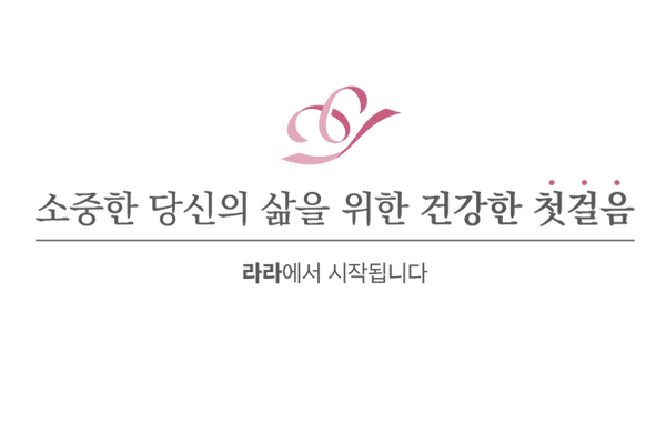 210308_라라유_홈페이지 수정-14.png