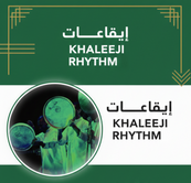 Khaleeji Rhythm: A Night of Gulf Jazz at Etihad Museum