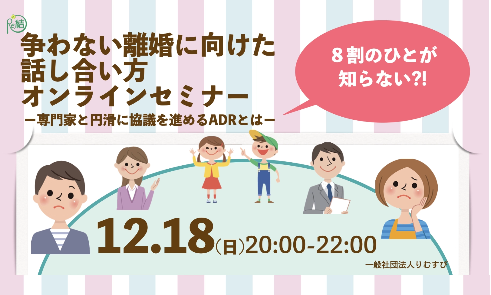 スクリーンショット 2022-11-15 17.42.22 のコピー.webp