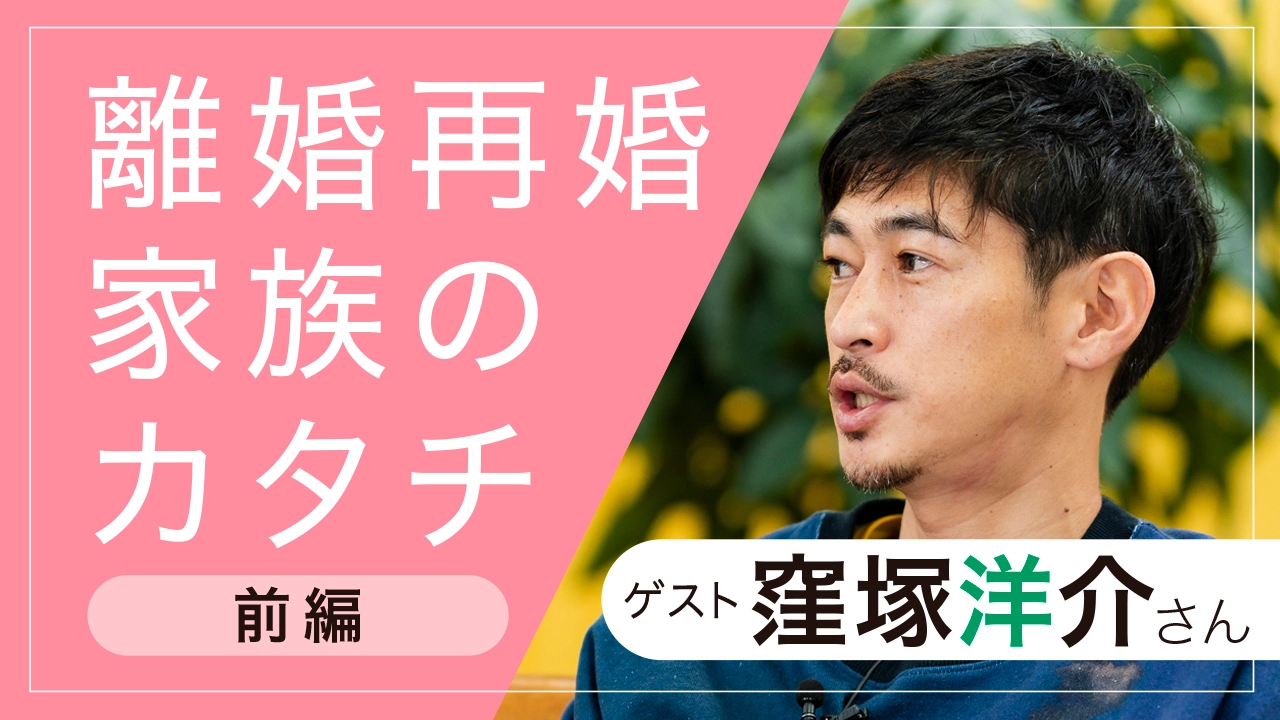 窪塚洋介