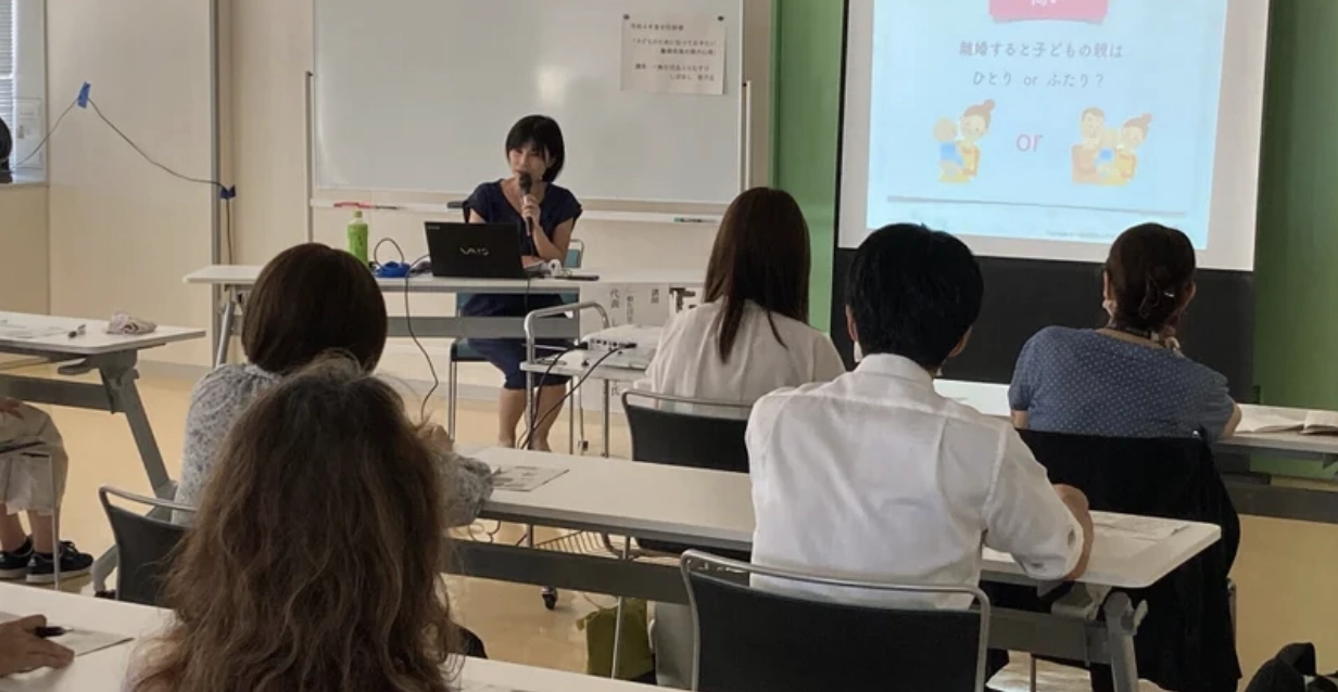 共同養育講演会