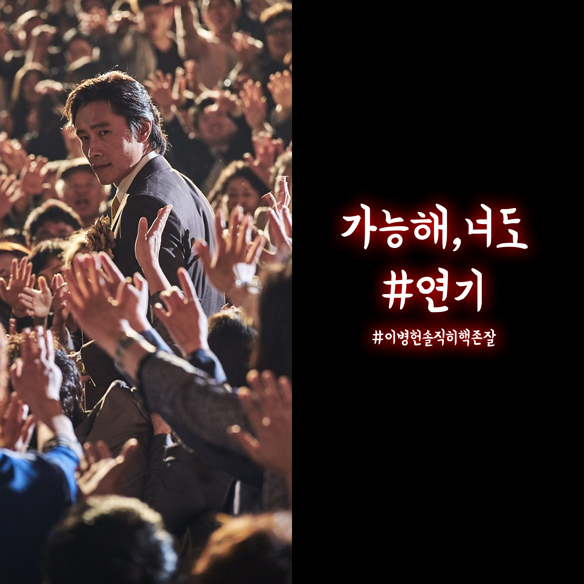 대구실용음악 뮤지컬 연기 방송연예 바스아카데미