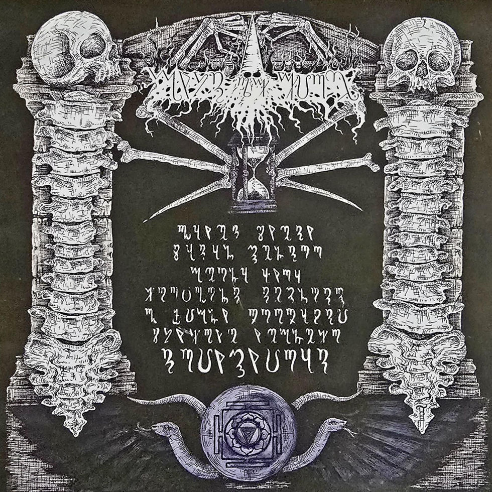 Thumbnail: CULT OF FIRE - Triumvirát (CD) Jewel Case