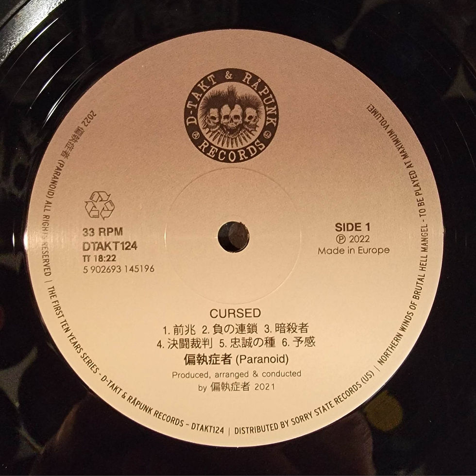 Thumbnail: PARANOID 偏執症者 (Sweden) - Cursed (LP) Black Vinyl w/OBI Strip