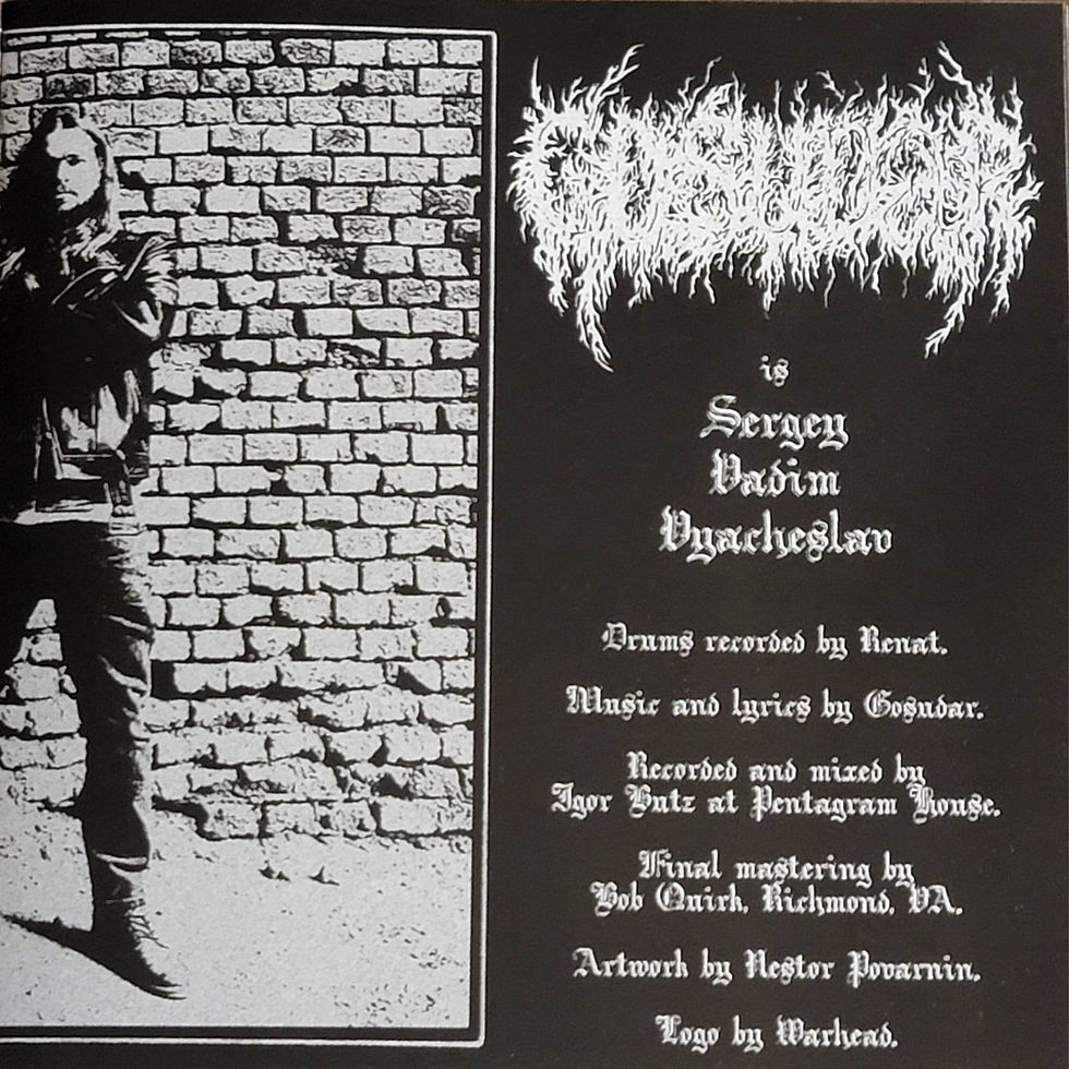 Thumbnail: MALIGNANT ALTAR / GOSUDAR - Split LP