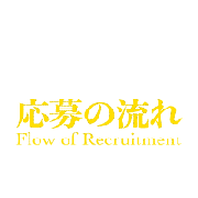 job-menu02.gif