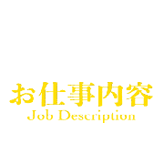 job-menu03.gif