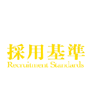 job-menu01.gif