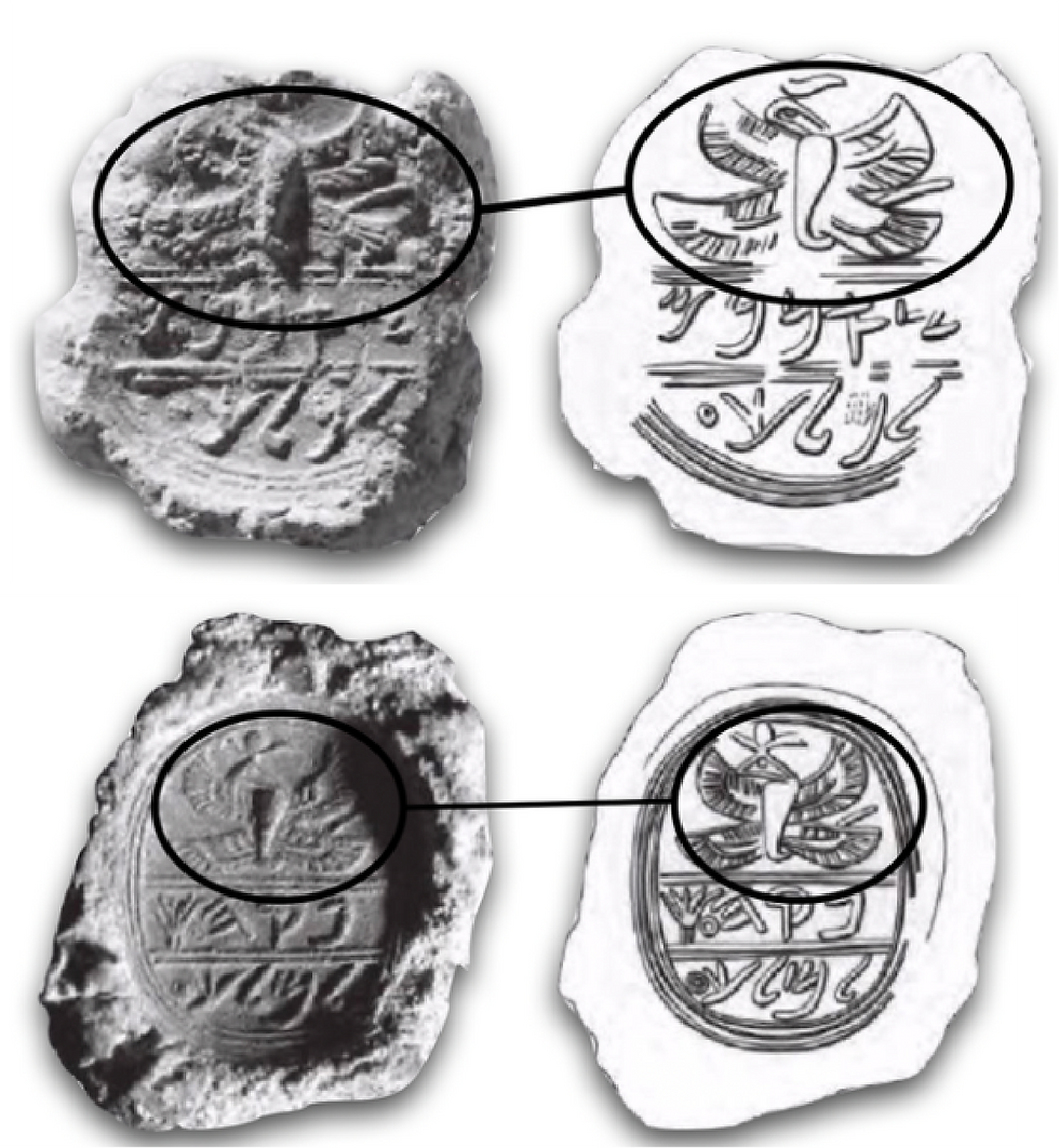 Pečati Ahaza, kralja Jude (iz ranog do sredine 8. stoljeća prije Krista)