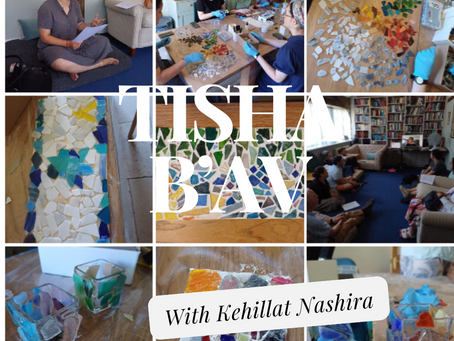 Tisha b'Av 2024