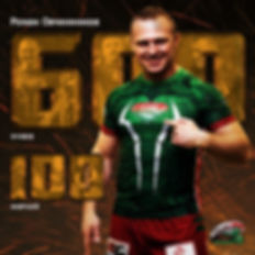 Роман Овчинников РК Локомотив регби.jpeg