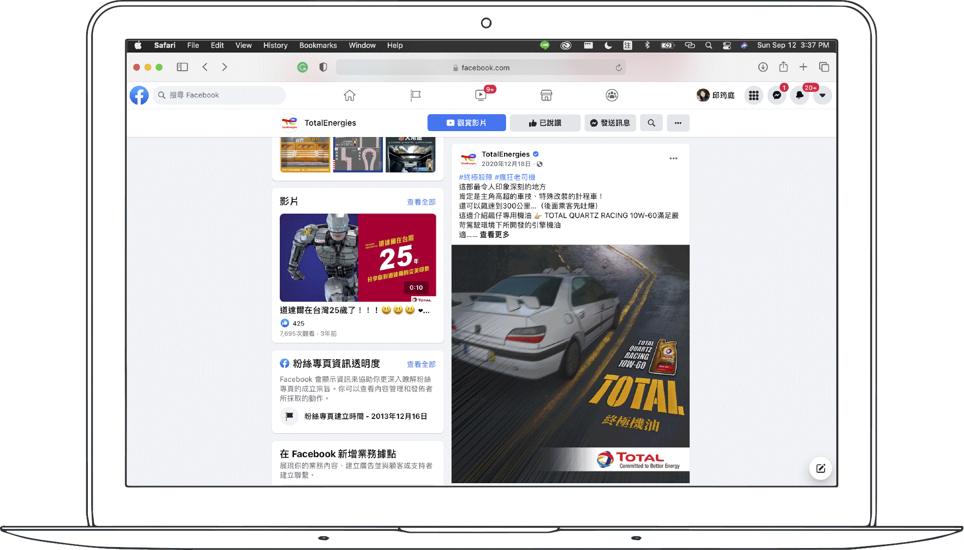 display ads of TOTAL