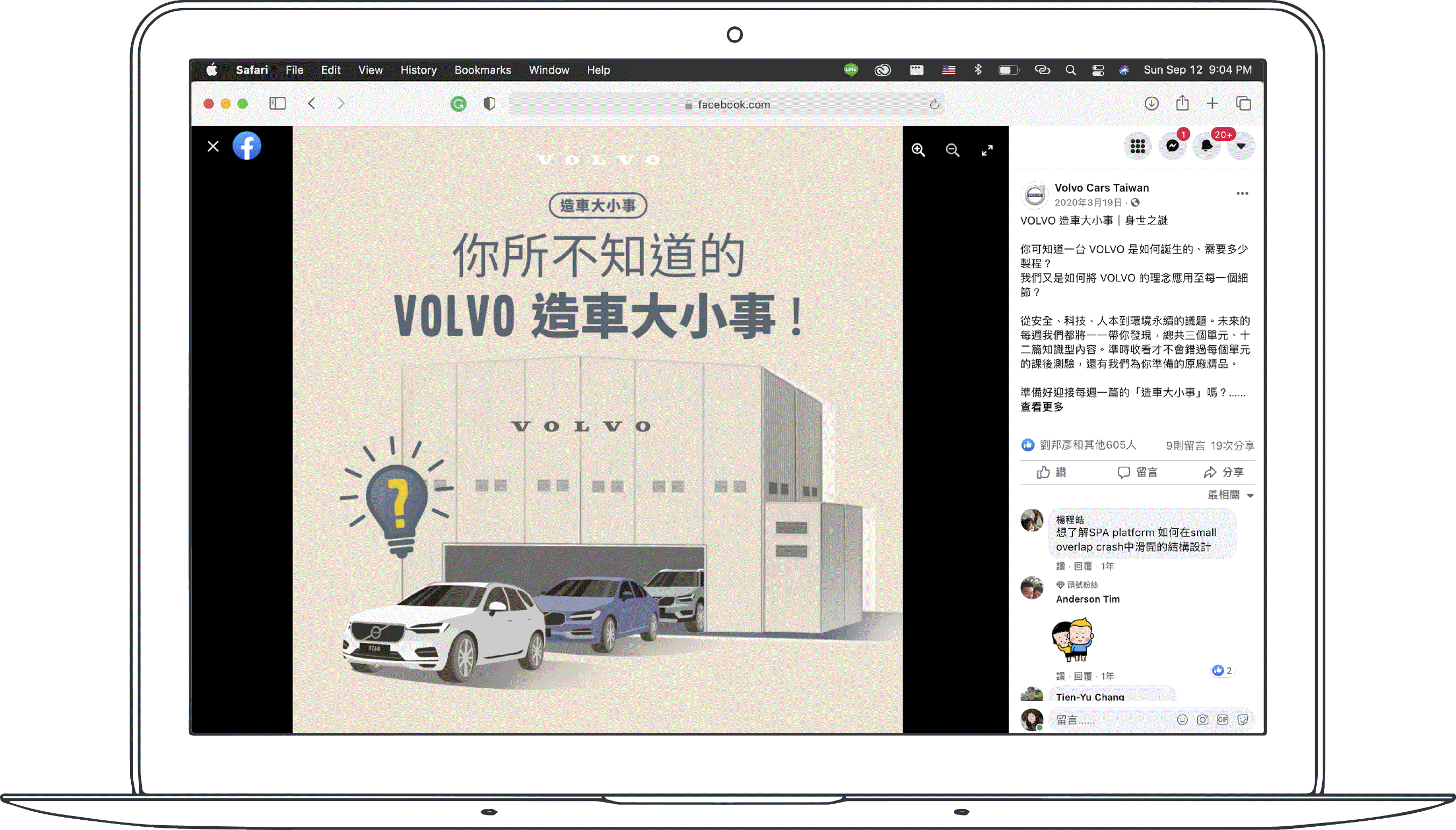 display ads of VOLVO